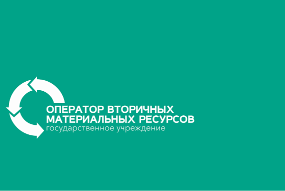 В 2022 году в сферу сбора и переработки коммунальных отходов Беларуси направлено более 178 млн. рублей